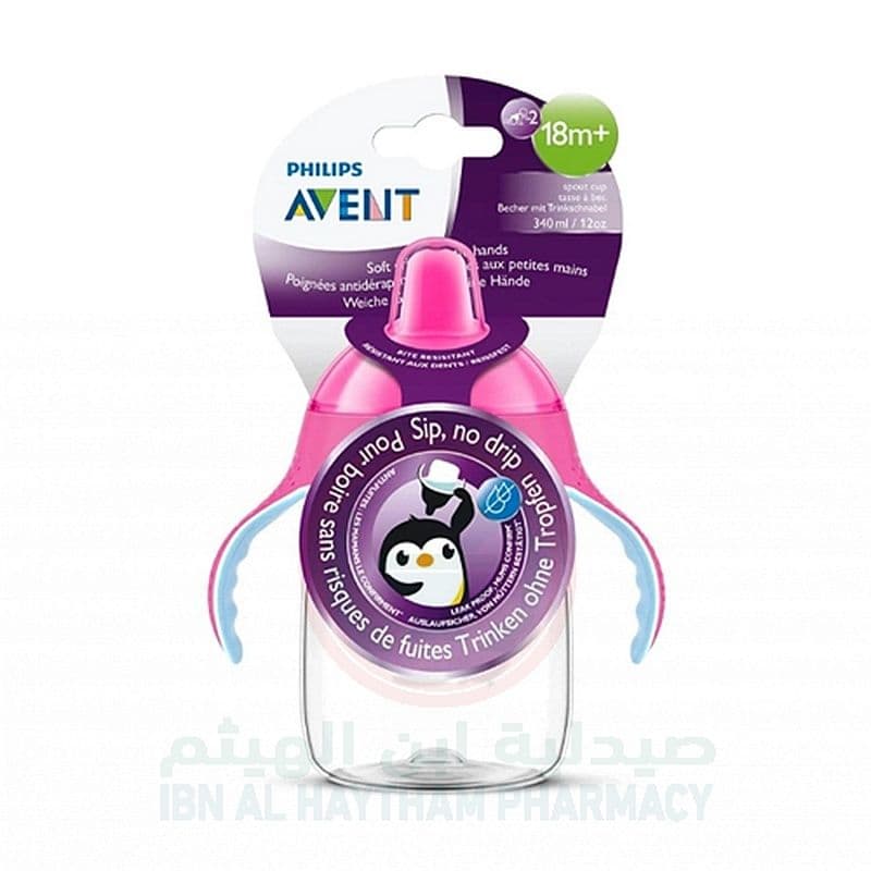 Avent Classic Training 200Ml Girl 1'S