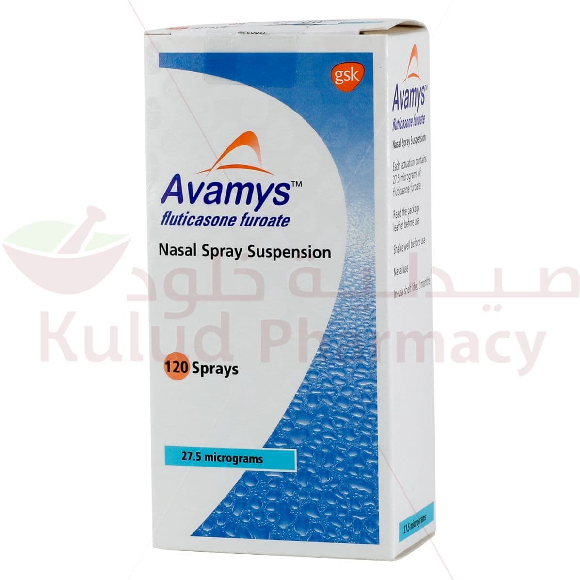 Avamys Nasal Spray  120 DO