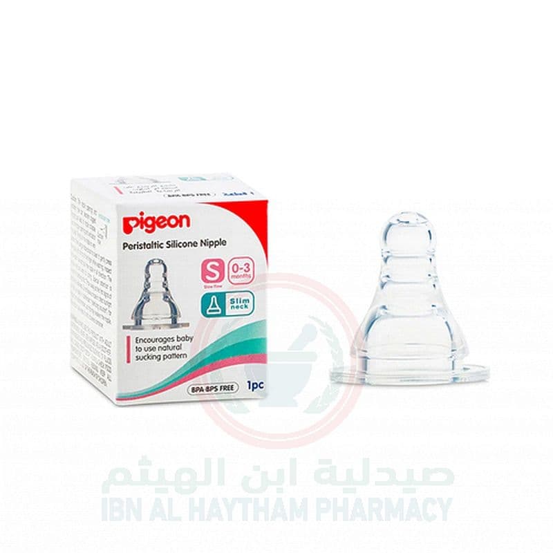 Pigeon Silicone Nipple S-Type [S]