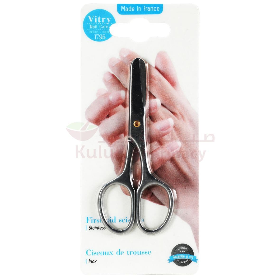 Vitry Round Ended First Aid Stainless Steel Scissor  1 PC