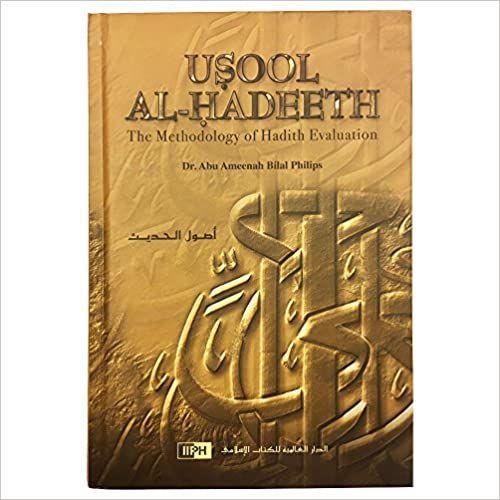 Usool Al-Hadith