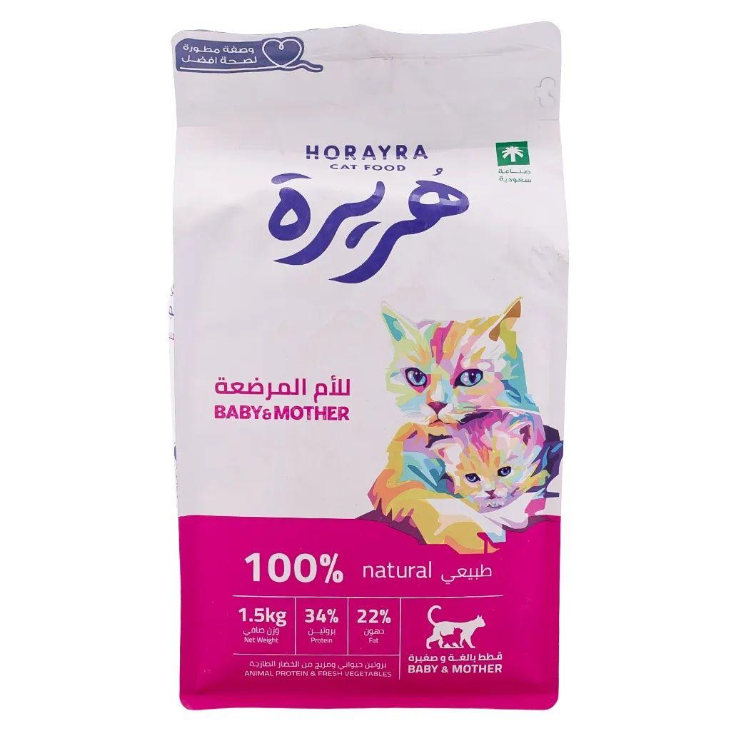 Horayra Feline Baby & Mother 1.5Kg