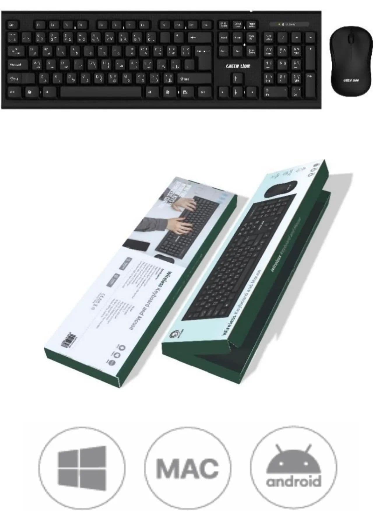 Wireless Keyboard And Mouse, 10M Wireless Distance - Black - Green Lion