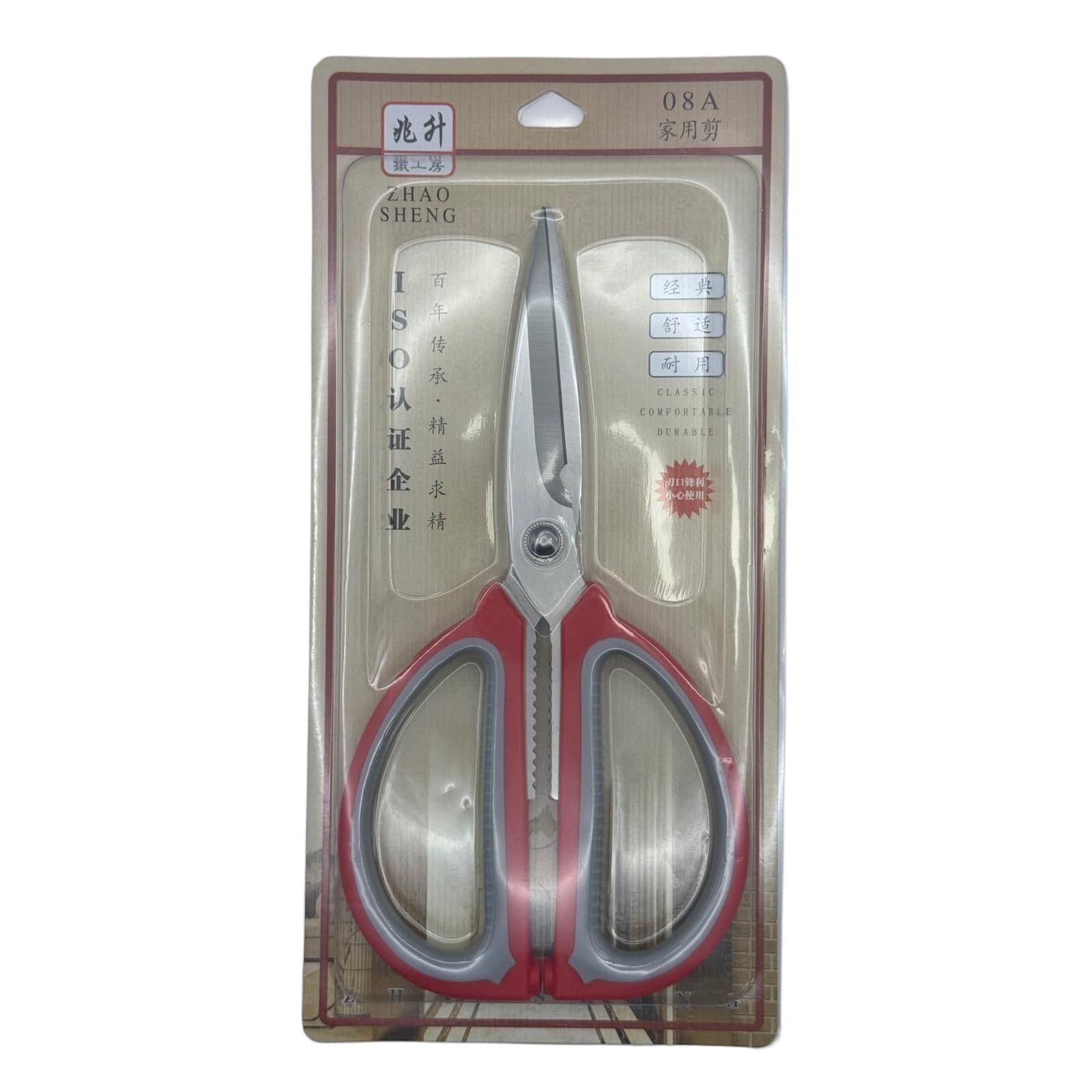 Zhao Sheng Scissors (1Pc)
