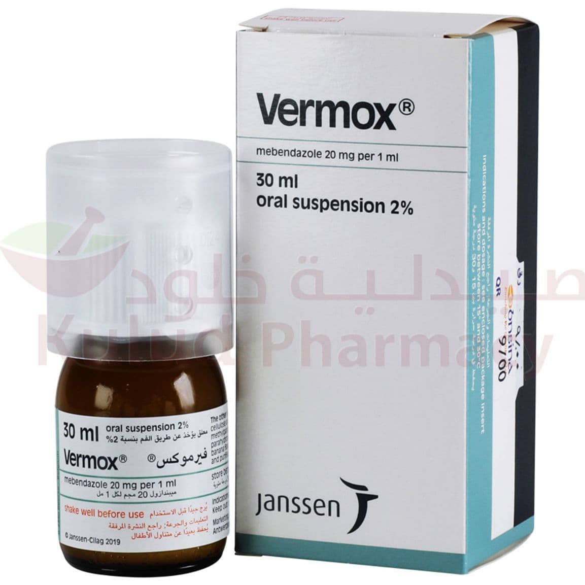 Vermox Suspension 100 Mg 30 ML