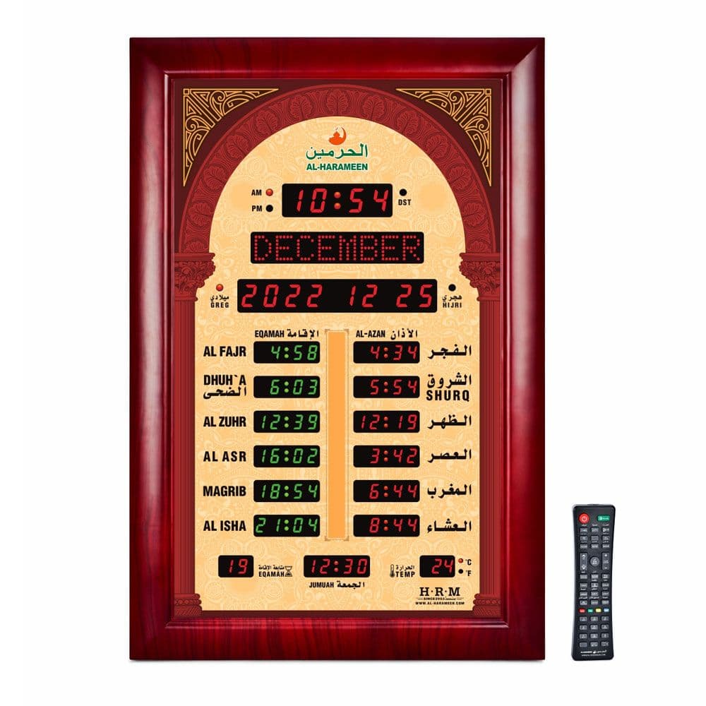 الحرمين ساعة أذان إلكترونية رقمية حائطية HA-5230 / الحجم 69x45 
(Buy 1 Get Free Azaan Clock)