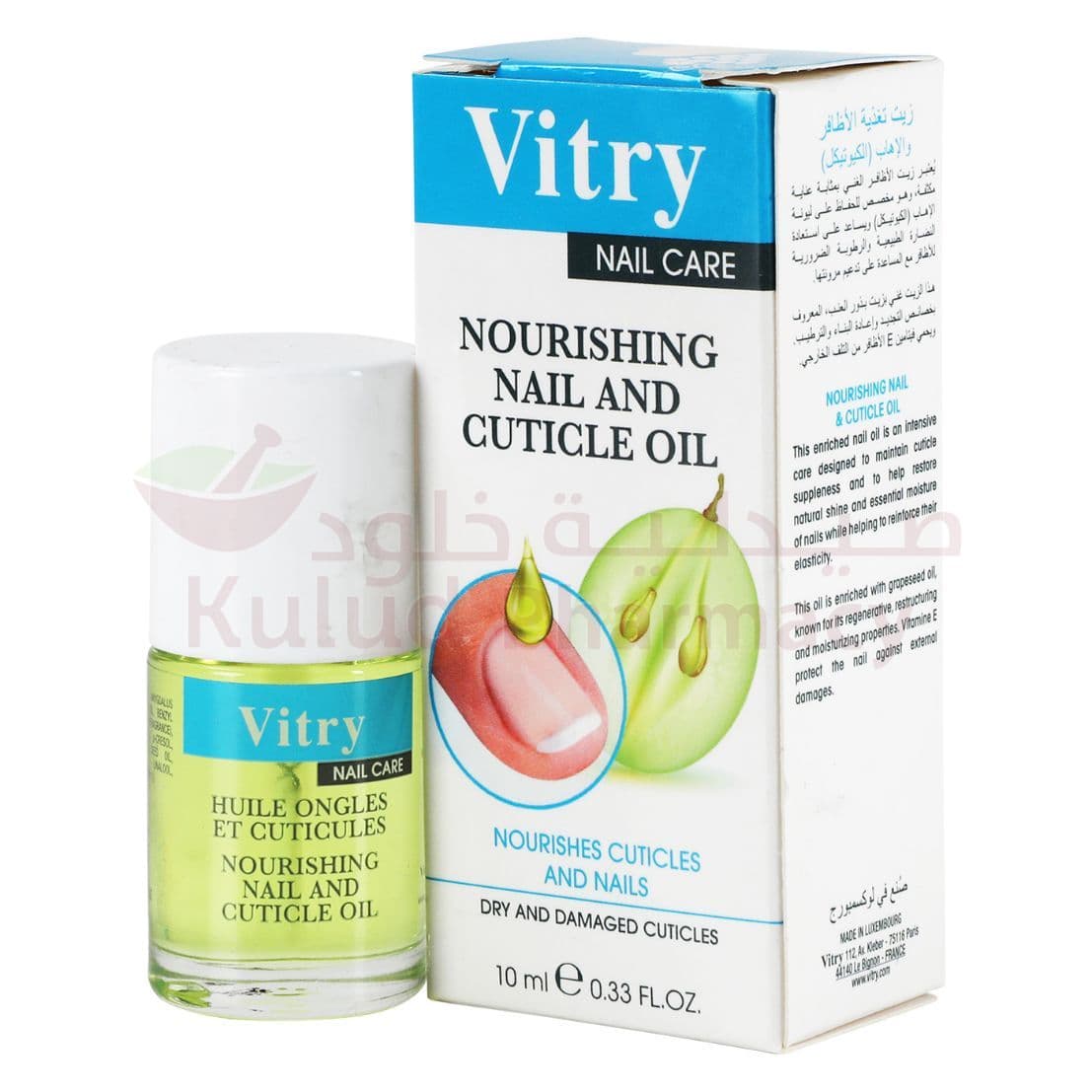 Vitry Nourishing Nail And Cuticle Oil  10 ML