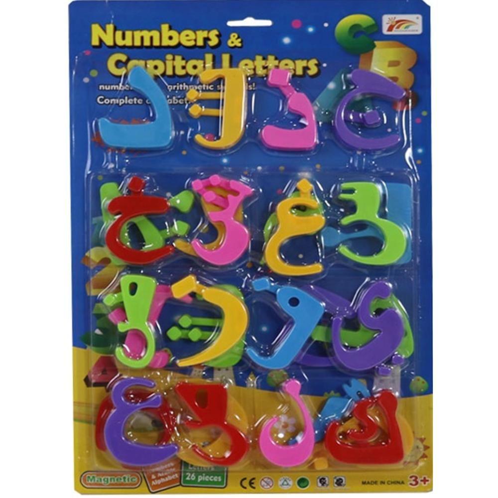 Arabic Capital Letters & Numbers (Hc0970)