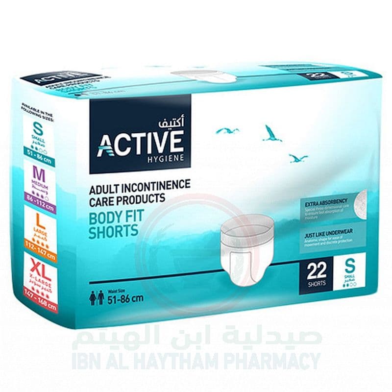 Active Adult Diaper Shorts (S)