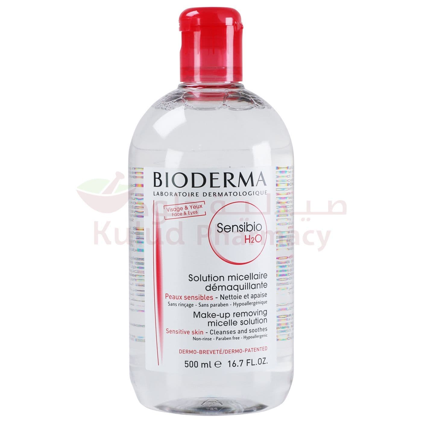 Bioderma Sensibio H2O Micellar Water  500 ML