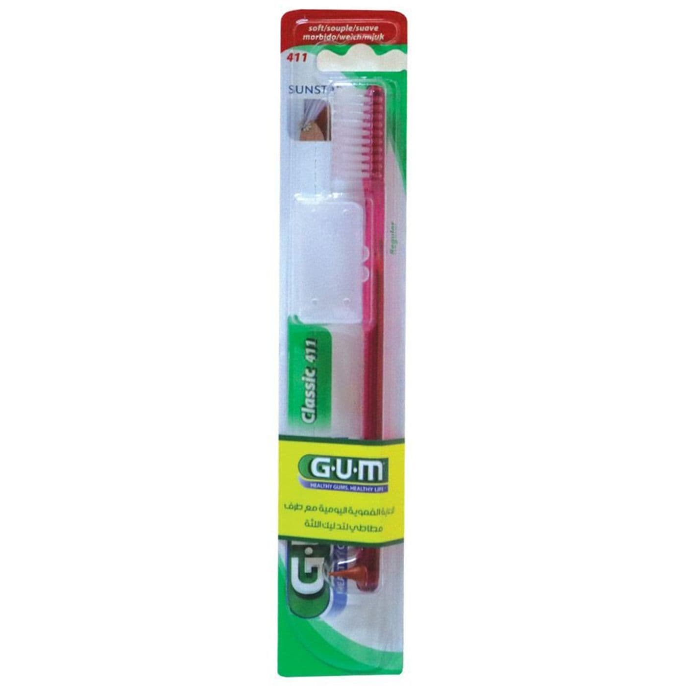 Butler Gum Hard Toothbrush  1 PC