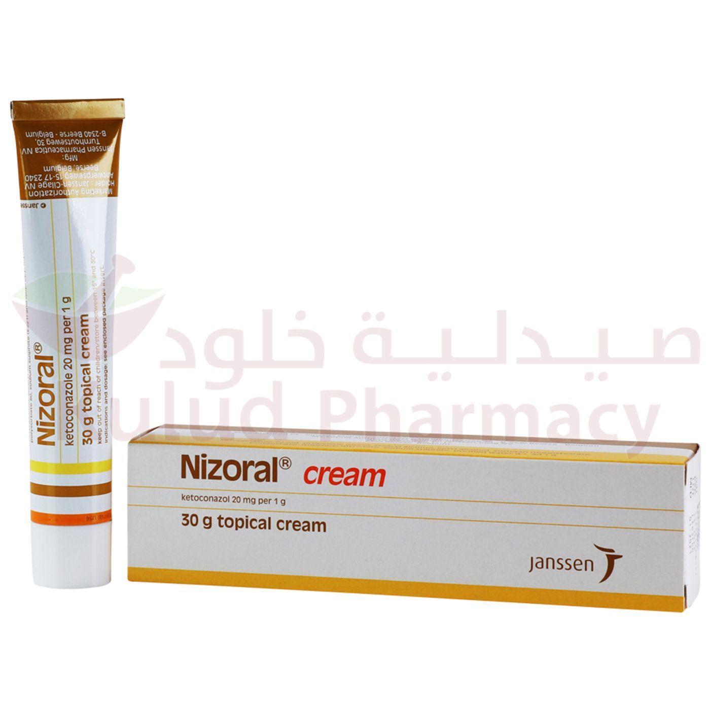 Nizoral Cream