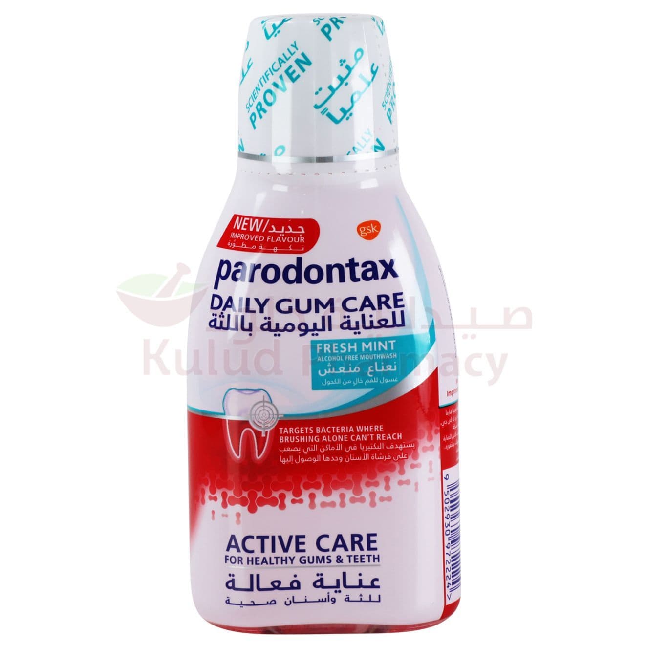 Parodontax Daily Mouth Wash  300 ML