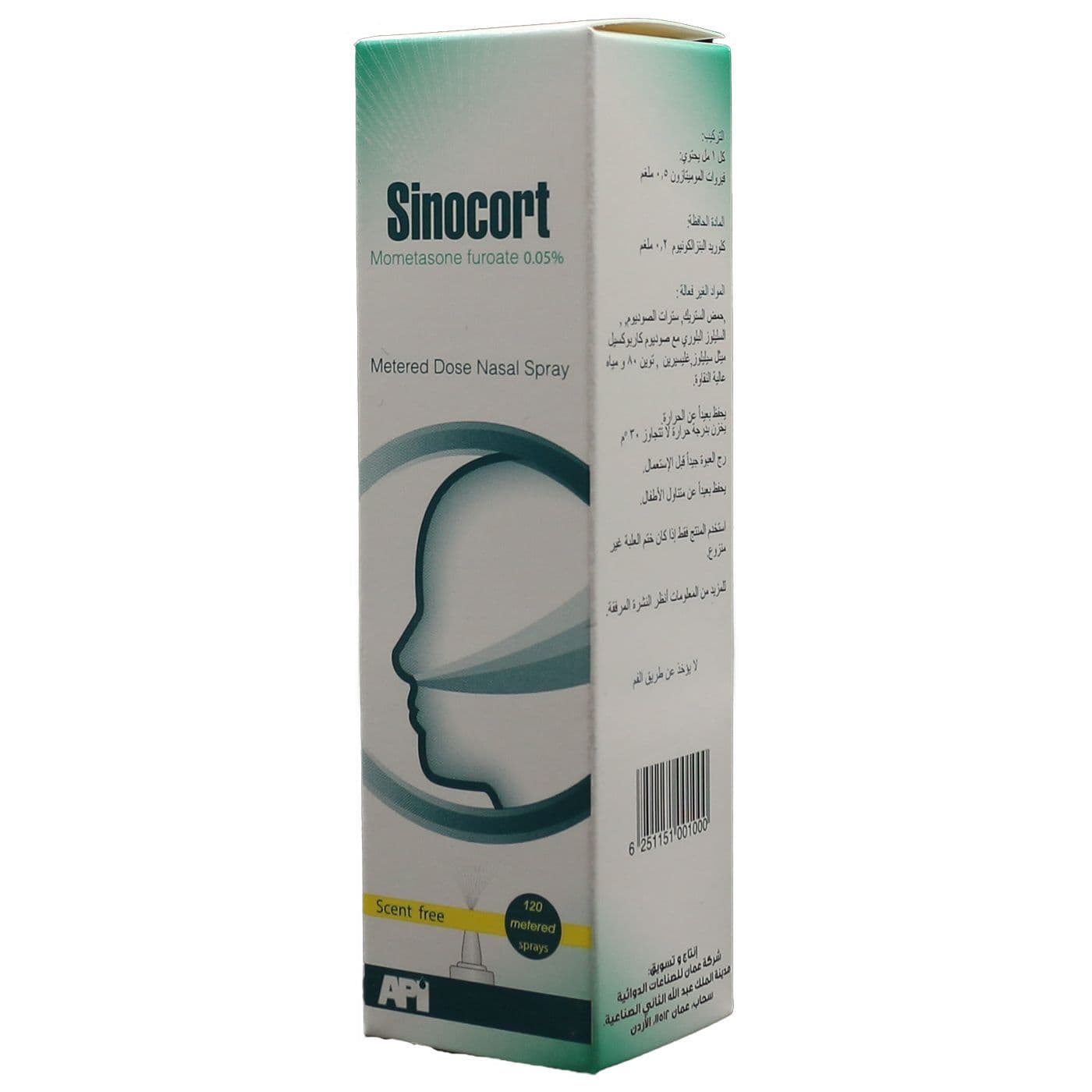 Sinocort Nasal Spray 0.05 % 120 DO