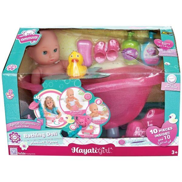 Hayati Girl Baby Amoura Value Doll Bathing 14