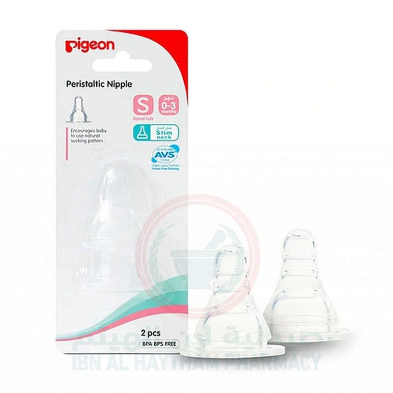 Pigeon Silicone Nipple S-Type (S) 2'S