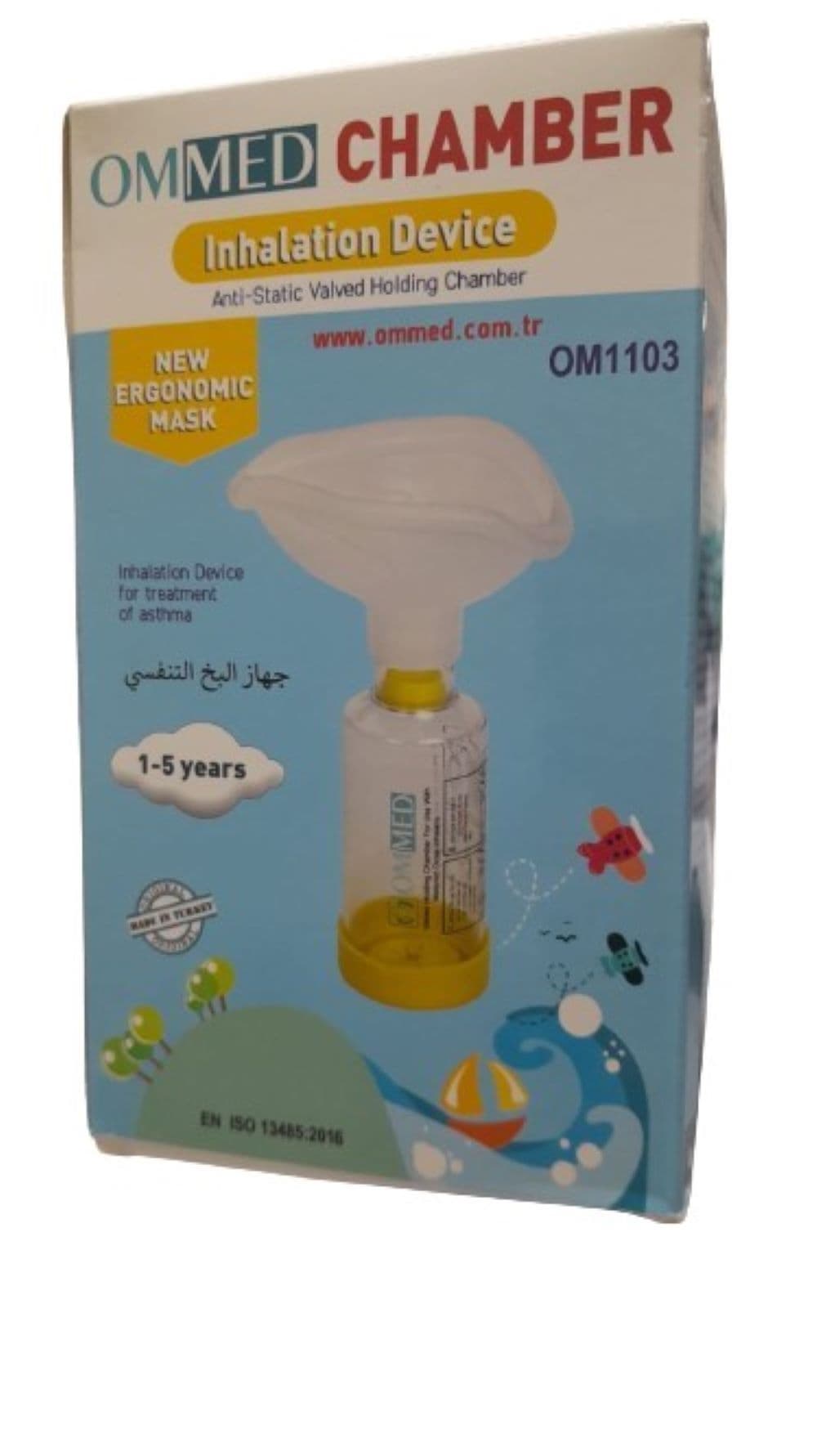 Ommed Chamber Inhalation Device 1-5Yrs OM1103