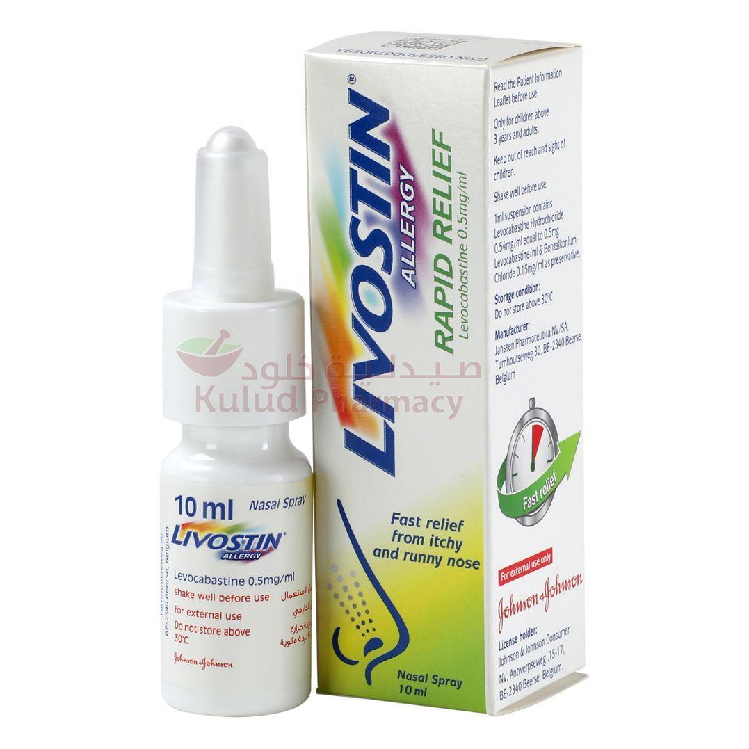 Livostin Nasal Spray 10Ml