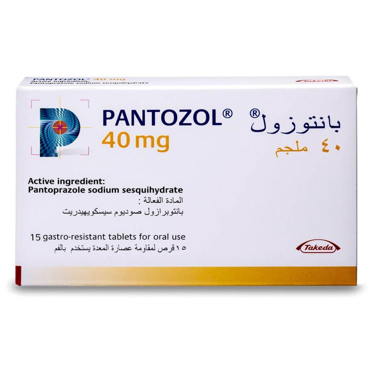 Pantozol 40Mg Tablets 15's