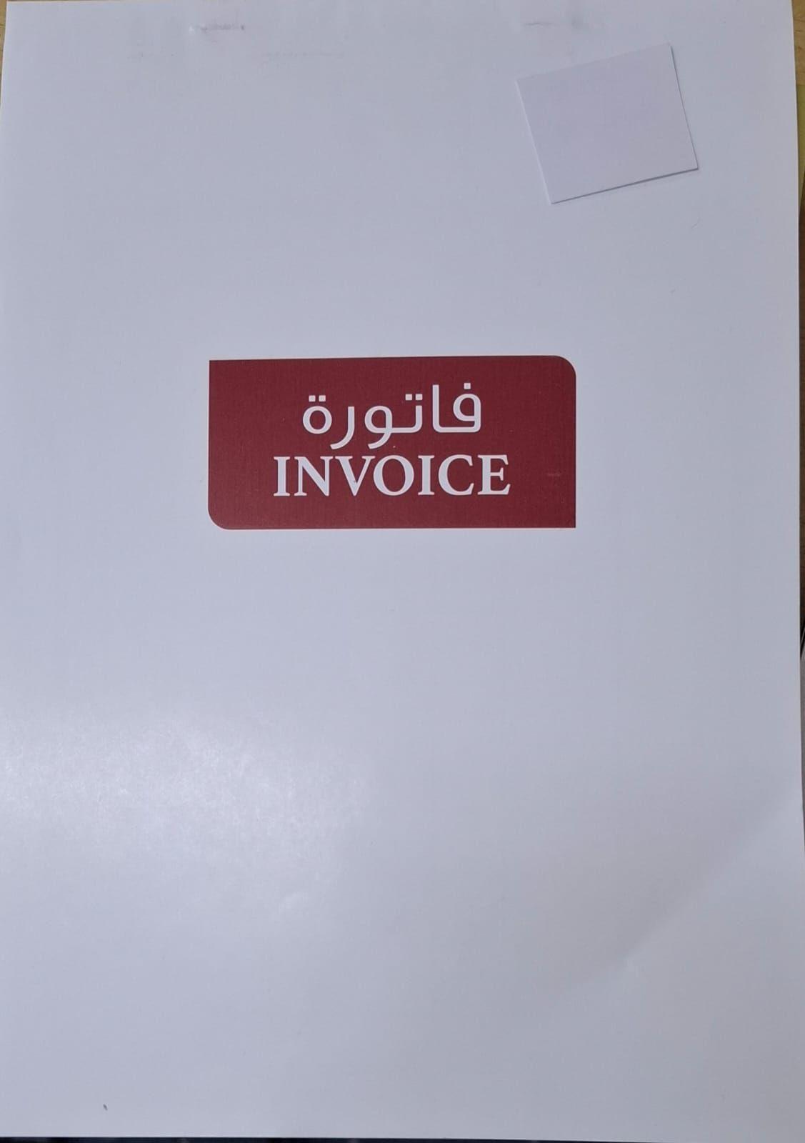 Invoice Book