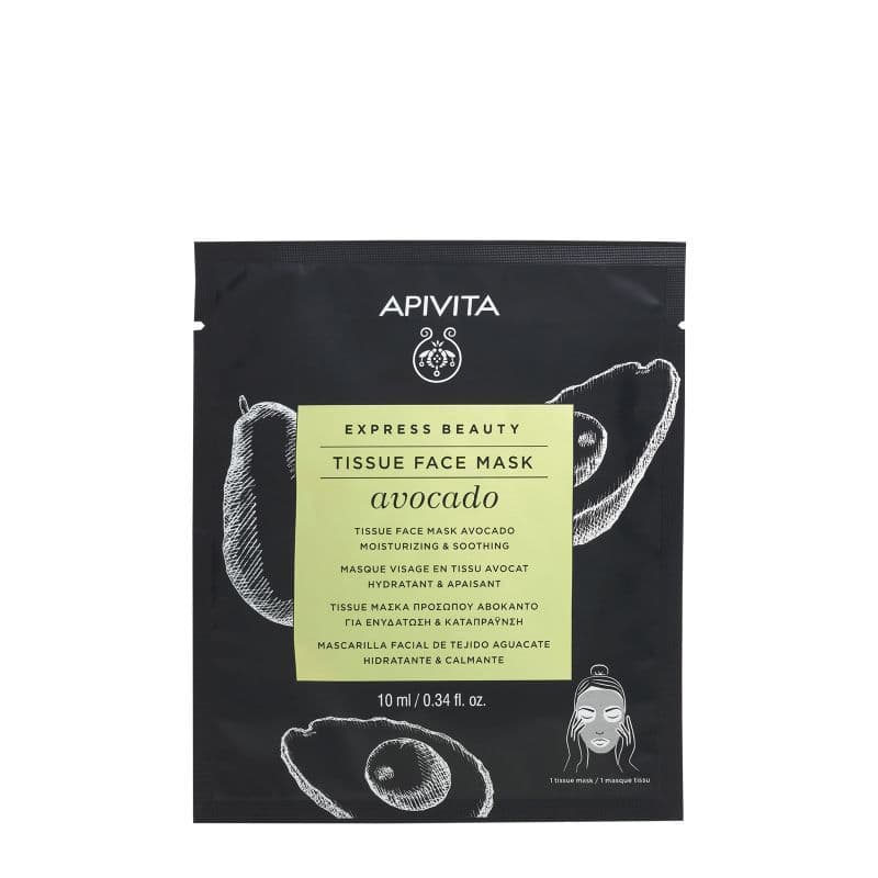 Apivita Express Sheet Avocado Face Mask  2 PC