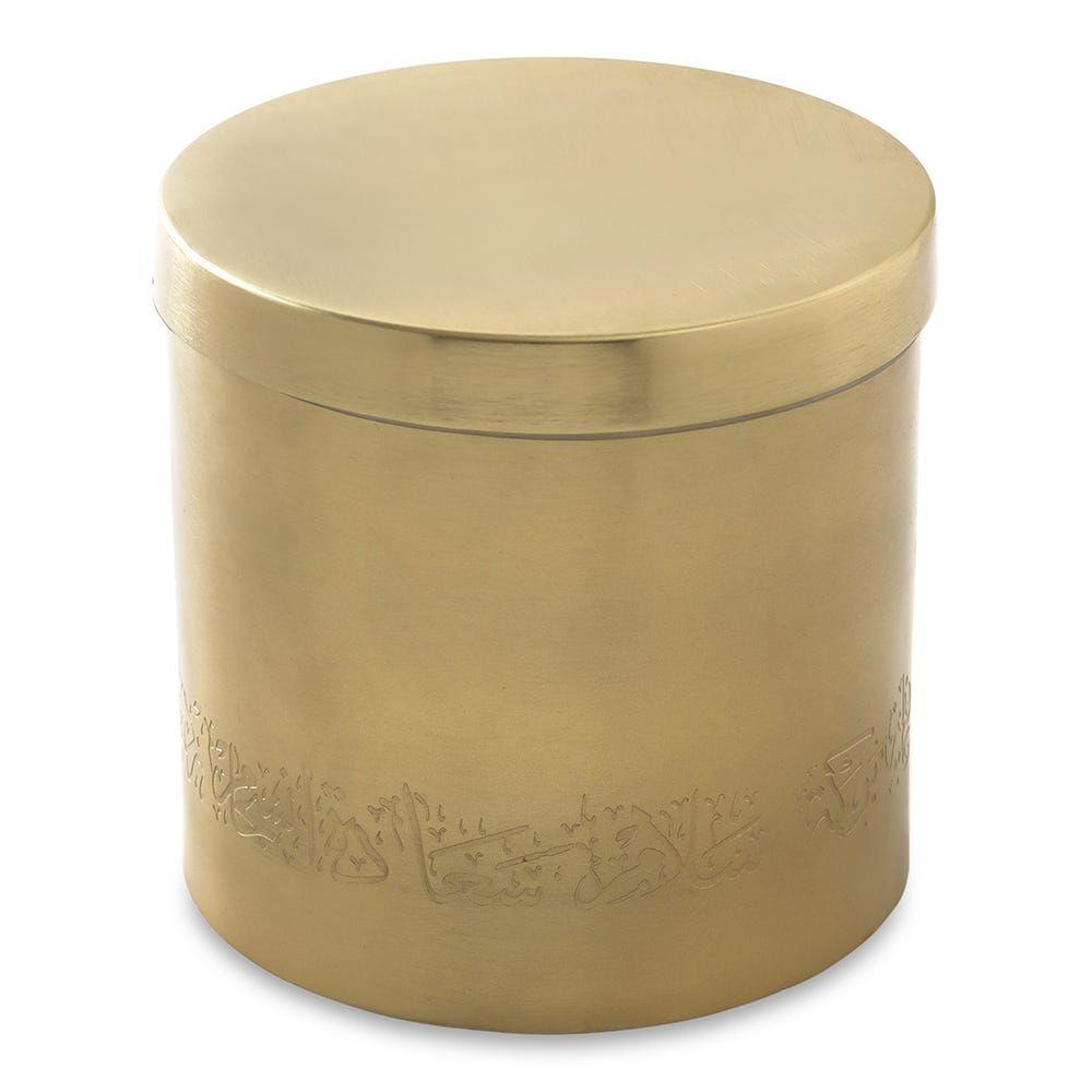 Afiya Decor Jar, Gold - 16.5X15 Cm