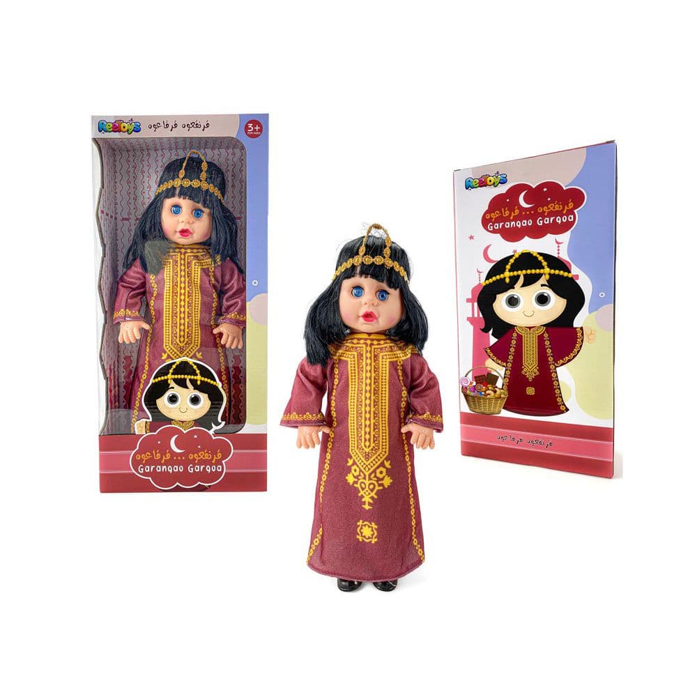 Ramadan Garagao Girls Music Doll Al202312G Per Piece