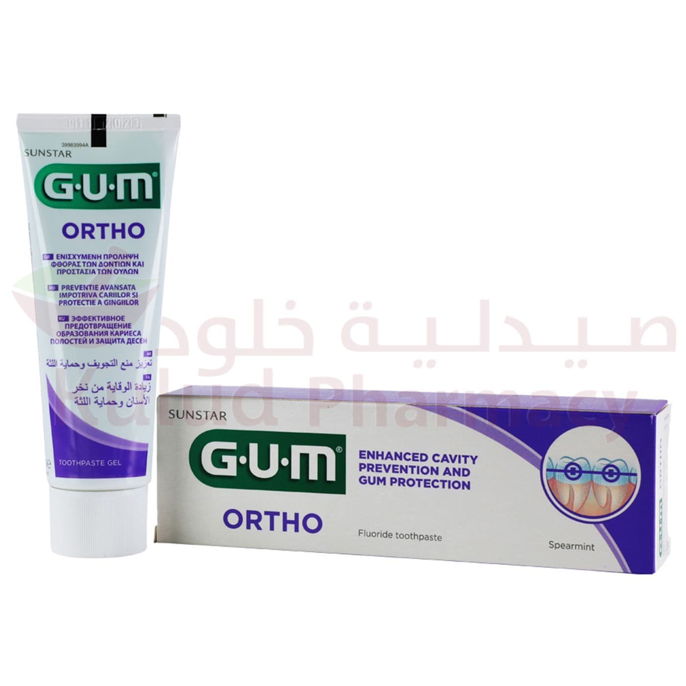 Butler Gum Ortho Toothpaste  75 ML