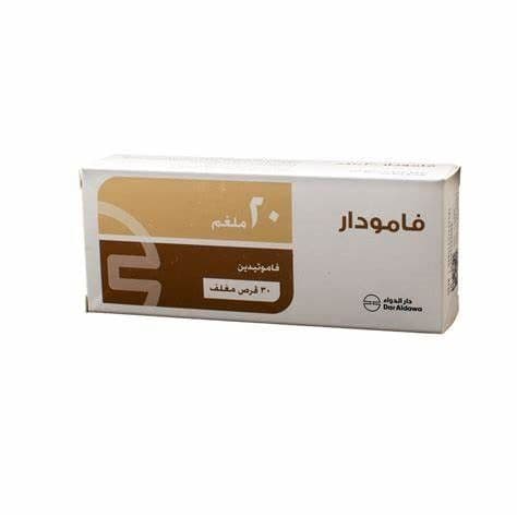 أقراص فامودار 20 مجم 30 قرصًا-