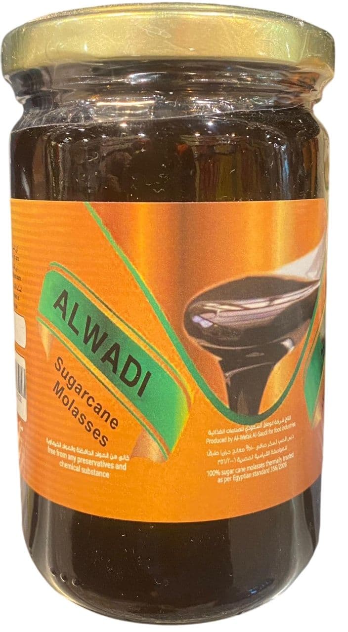 El Bawadi Molasses 700 g