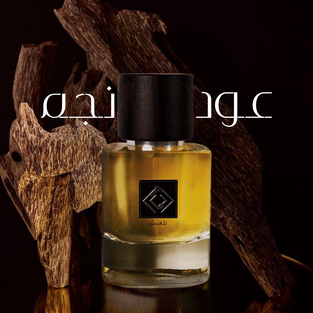 عطر عود نجم