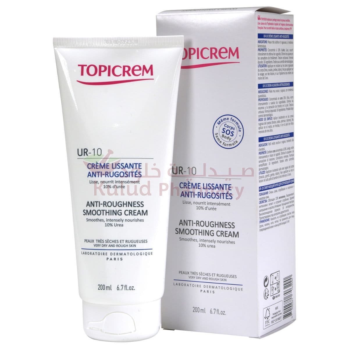 Topicrem Ur10 Anti-Roughness Smoothing Cream 200Ml 200ML