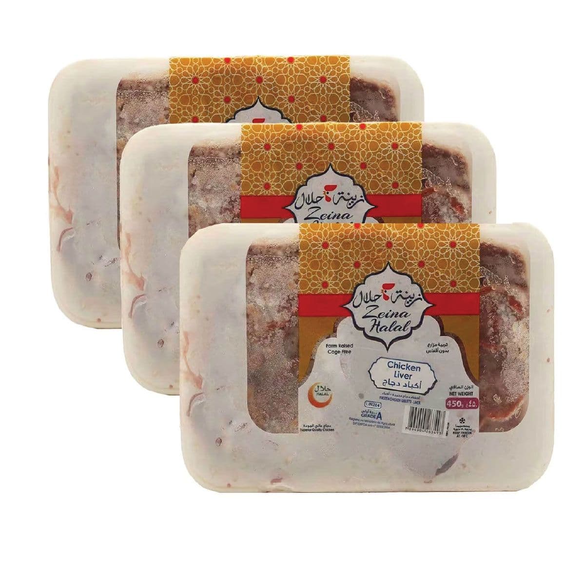 Zeina Halal Frozen Chicken Liver 3X450g