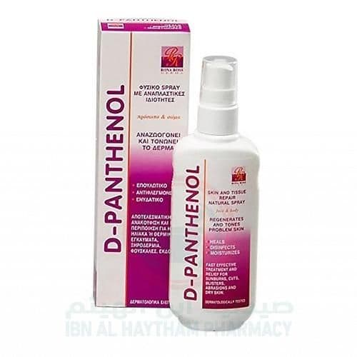 Dpanthenol Spray 150Ml