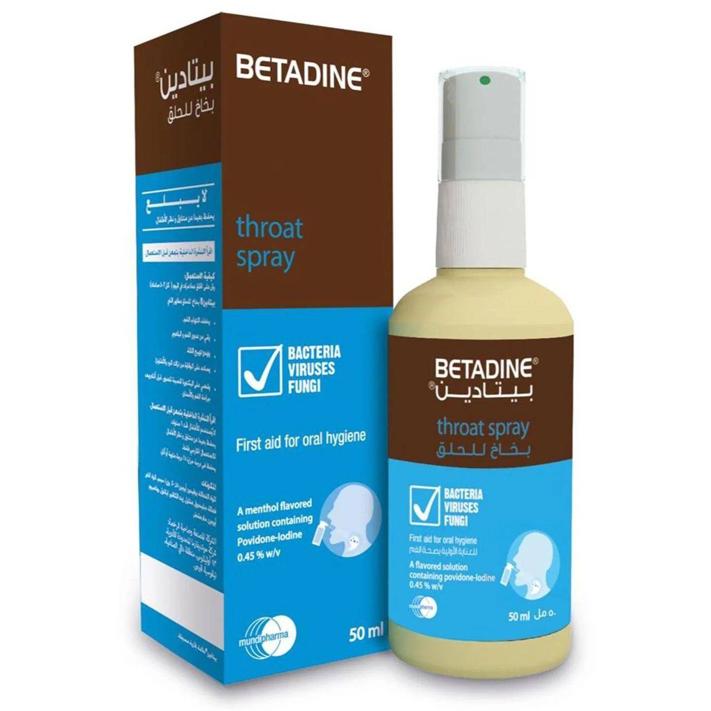 Betadine Throat Spray 50 Ml