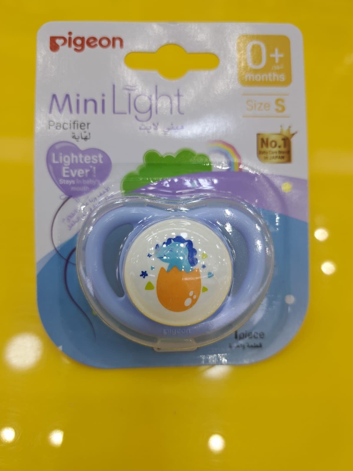 Pigeon Minilight Pacifier 1Pc  (S) Boy Train/Dino 79903