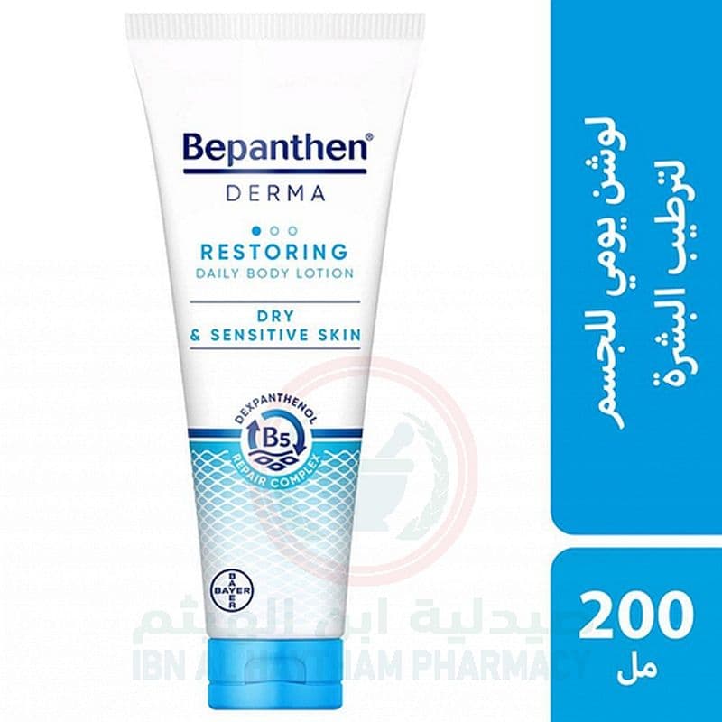 Bepanthen Derma Restoring Daily Lotion 200Ml