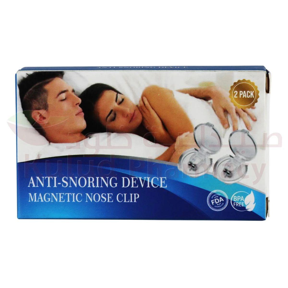 Anti Snoring Magnetic Nose Clip Device 2 Pc