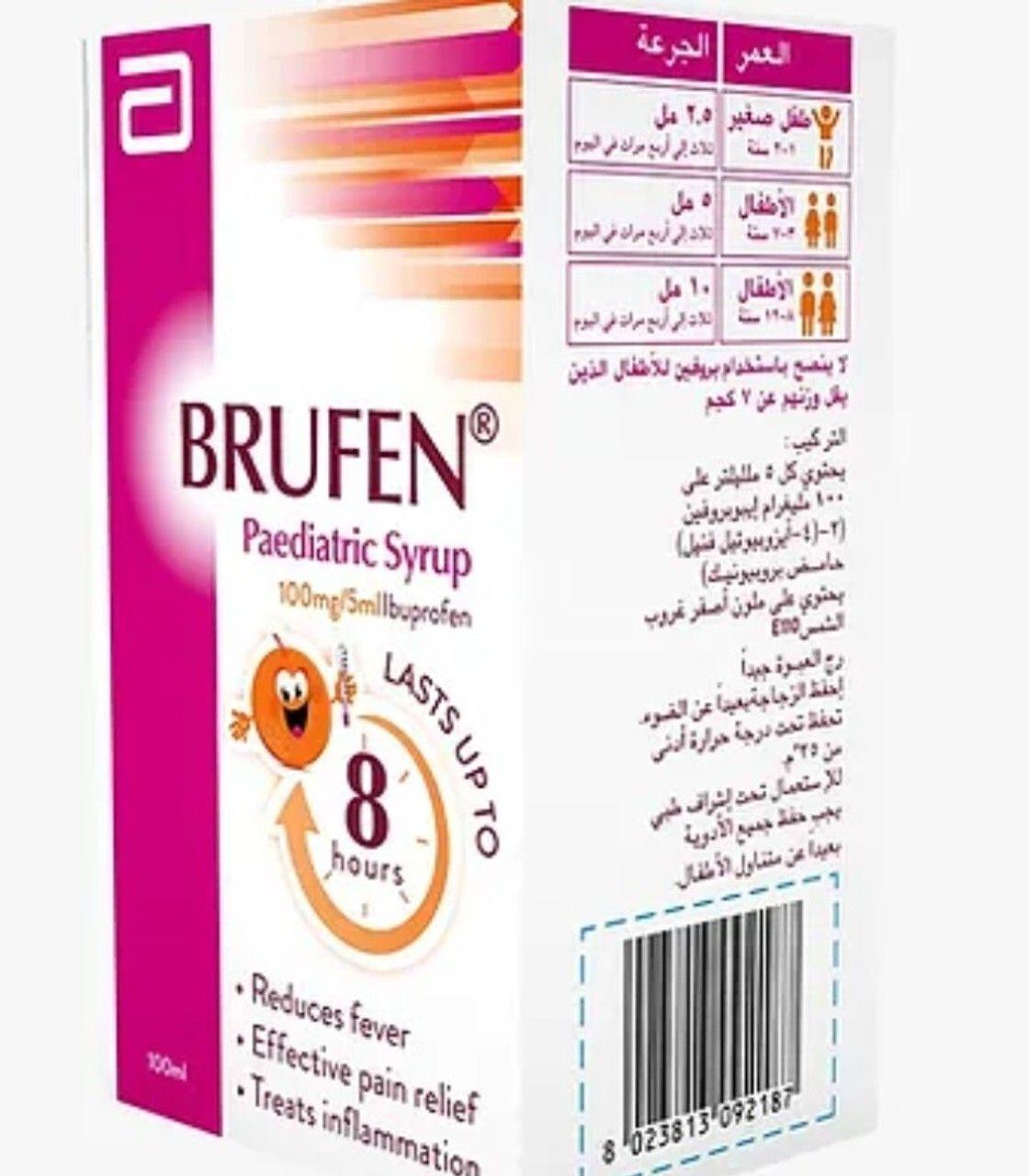 Brufen Syrup 100 Ml