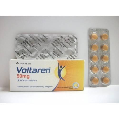 Voltaren 50Mg .Tab 20`S