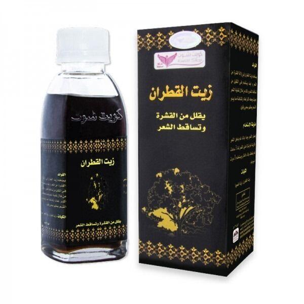 Kuwait Shop Cade Coal Tar Oil Reduces Dandruff And Hair Loss 125 Ml