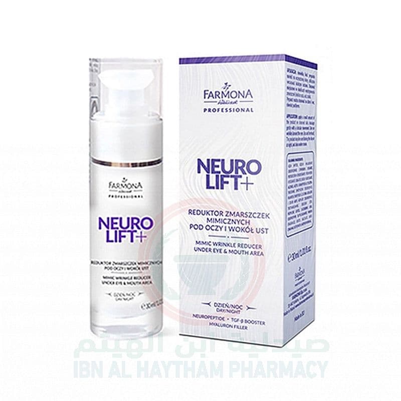 Farmona Neuro Lift Mimic Wrinkle Reduce Under Eyes