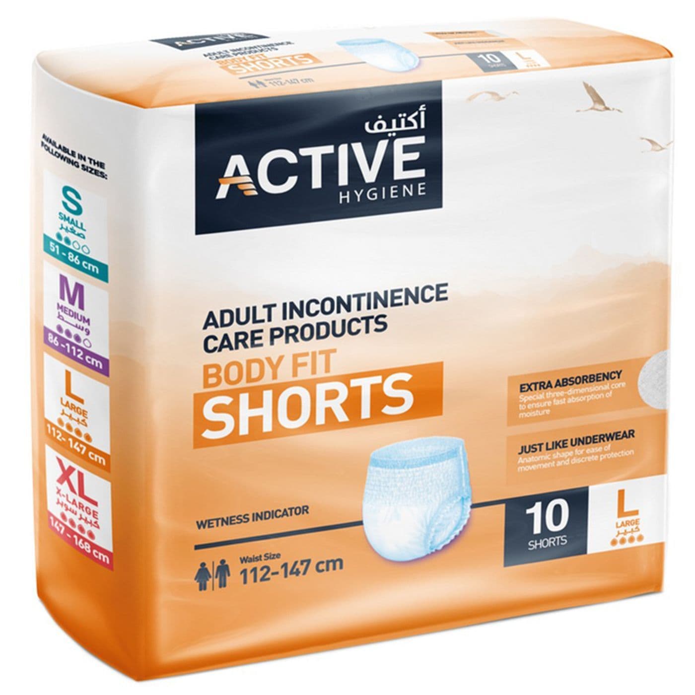 Active Large Adult Pants  10 PC