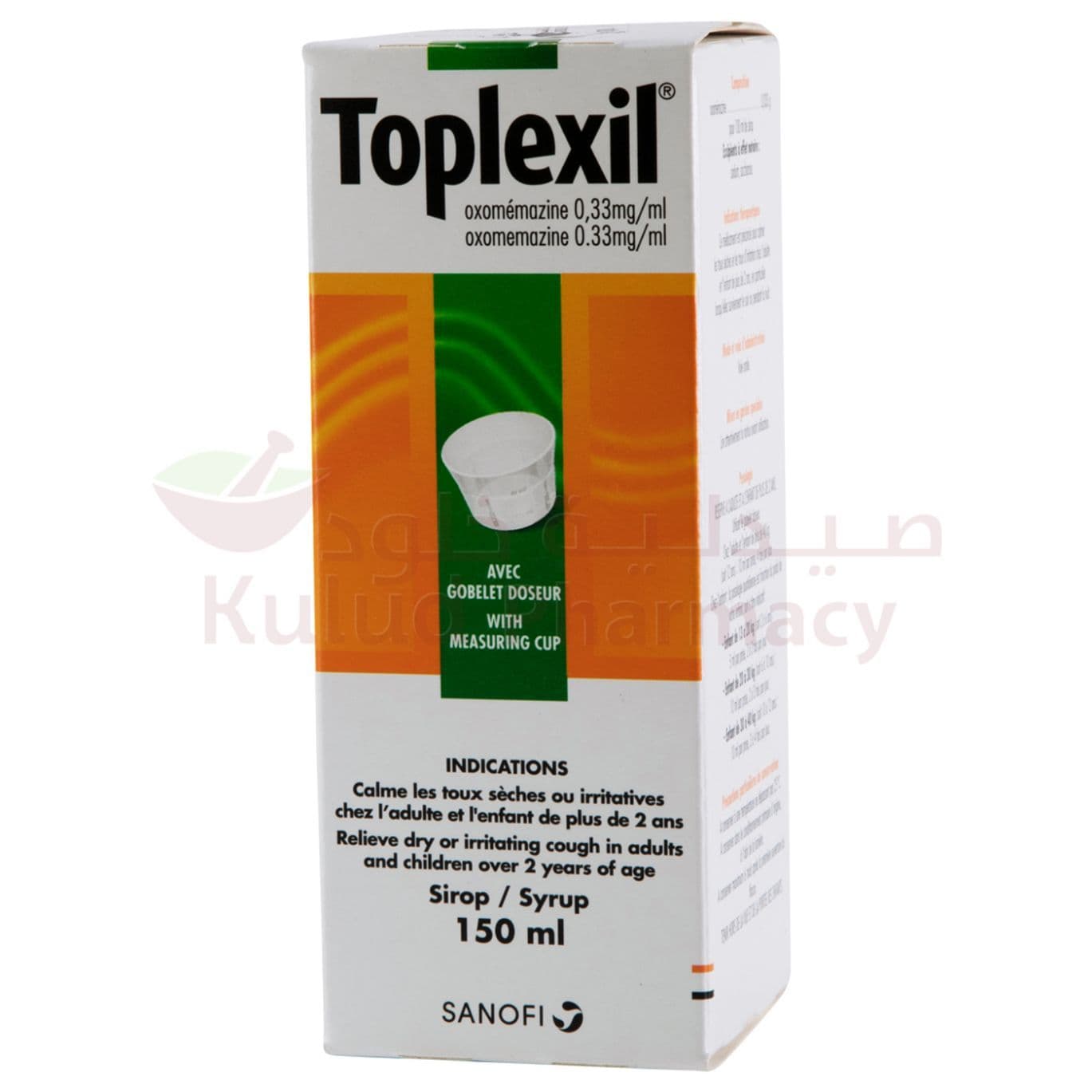 Toplexil Cough Syrup 150ml