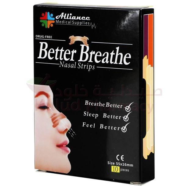 Better Breath Nasal 10 Strips