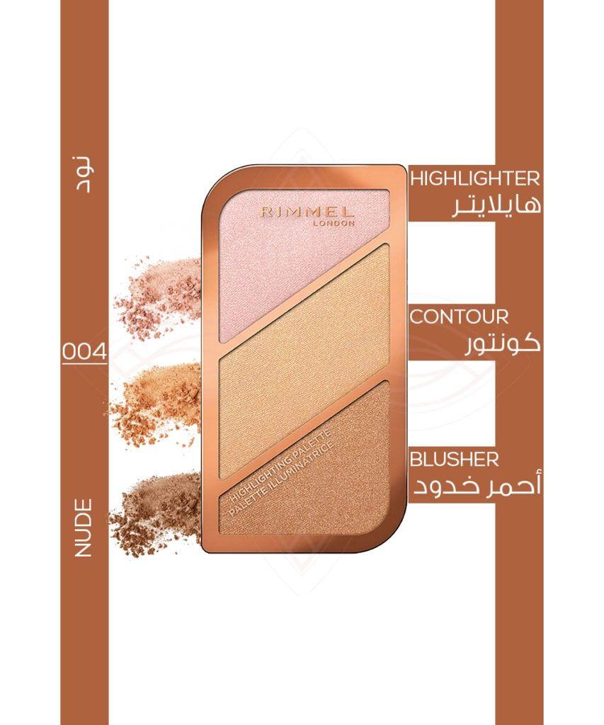 Rimmel London Kate Sculpting Palette Nude