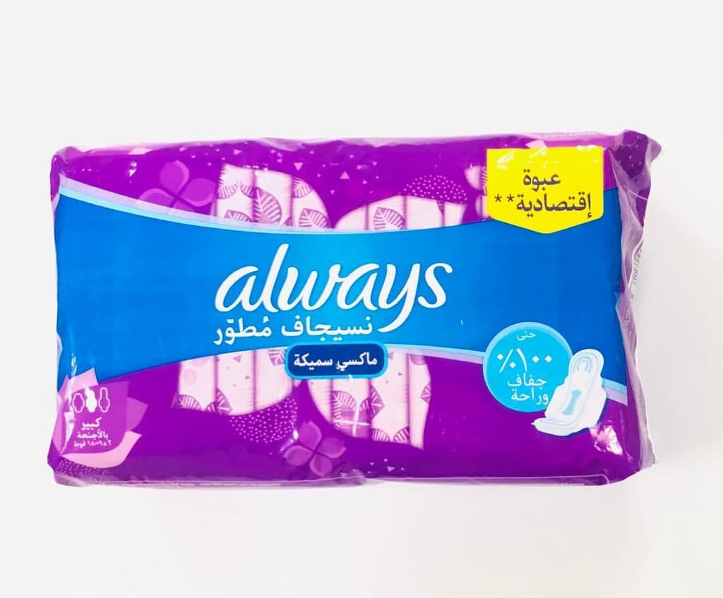 الويز ماكسي طويل Package Quantity: 9 count