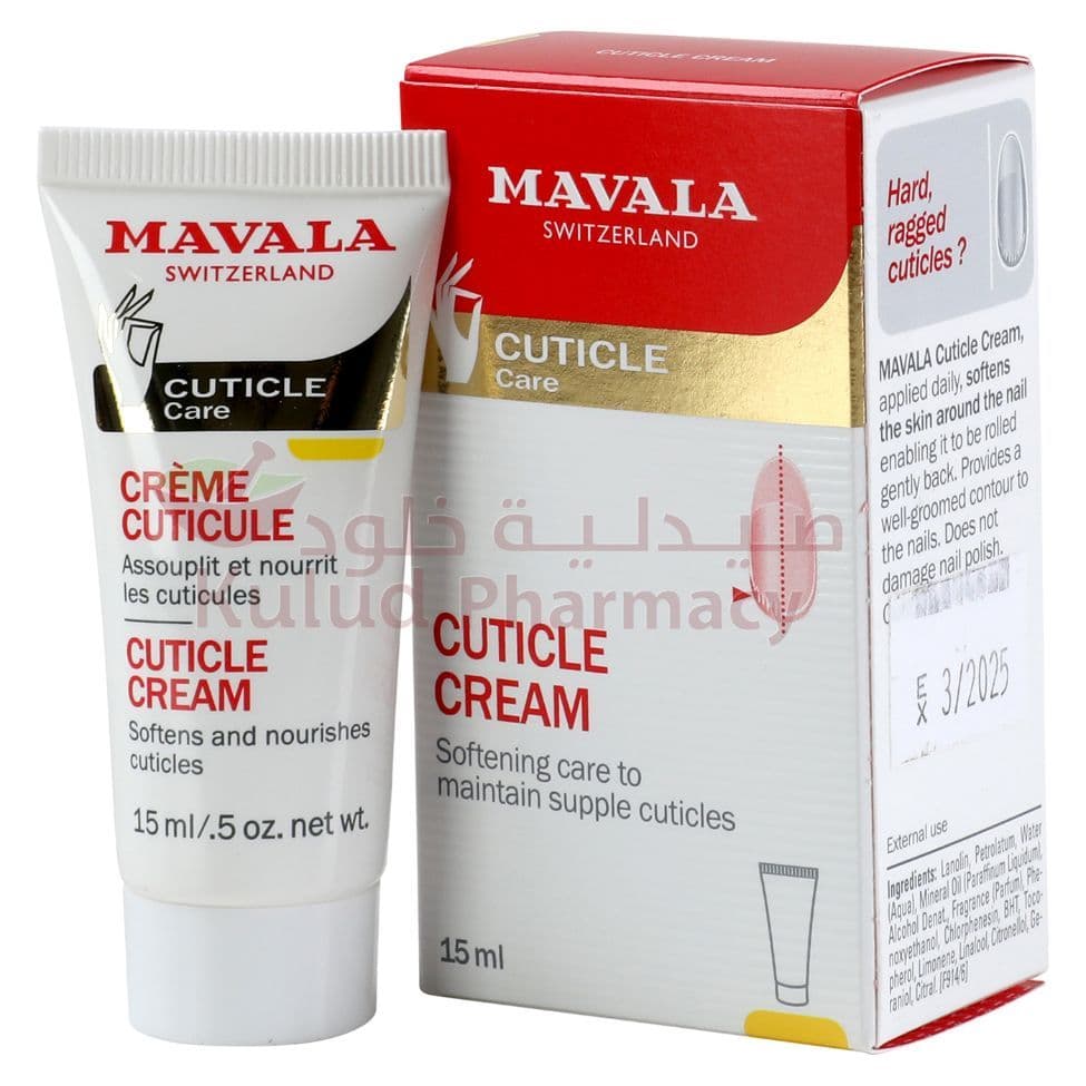 Mavala Cuticle Cream  15 ML