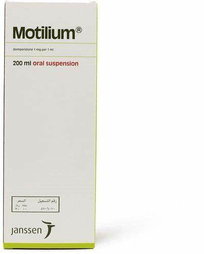 Motilium Susp 200Ml