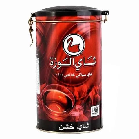 Al Wazah Pure Ceylon Black Tea 300G